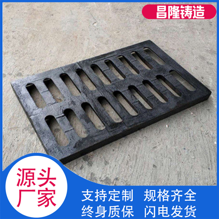 昌隆管道 雨水篦子 厂家供应