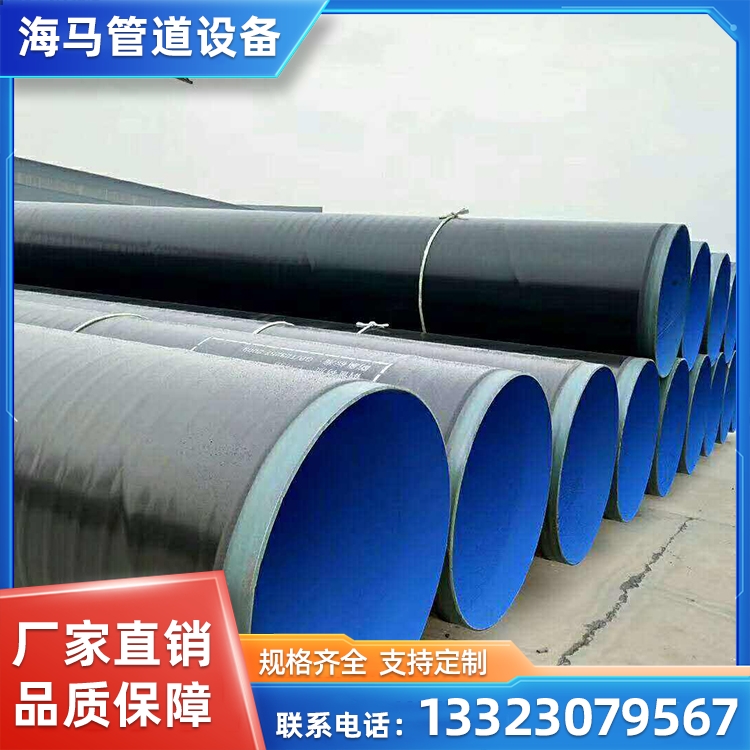 海马 涂塑防腐管道 质量可靠 给水涂塑管道 螺旋钢管