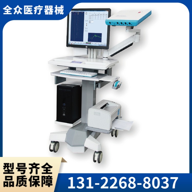 脑电图仪 全众医疗厂家直供