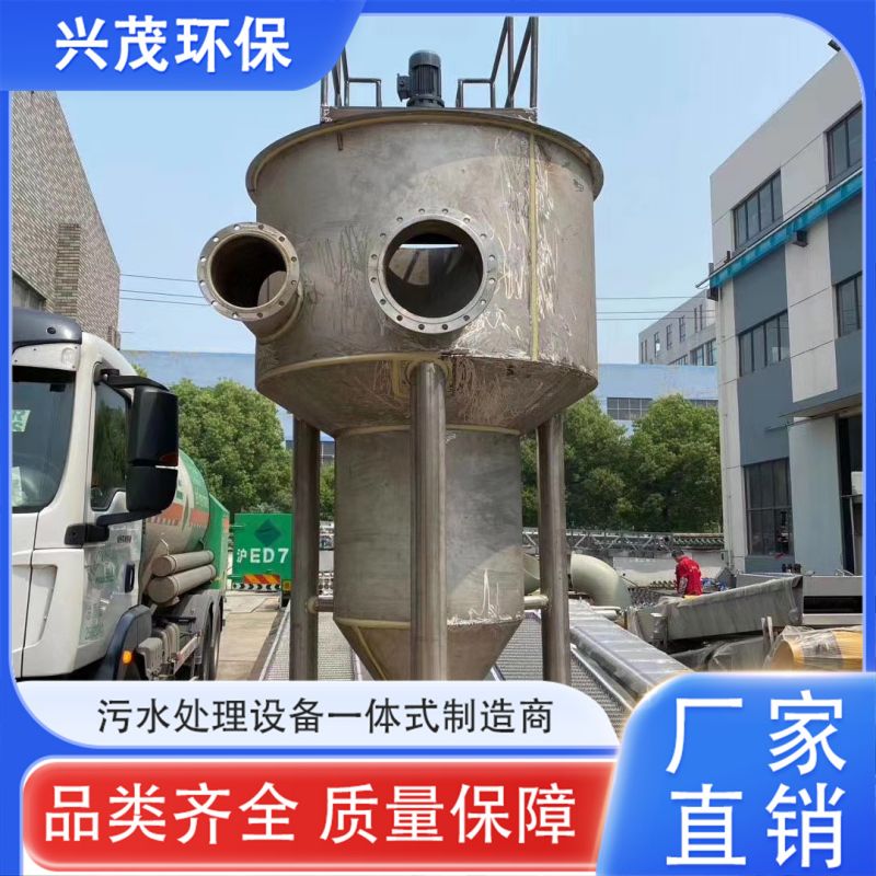 聚氨酯旋流器沉沙嘴 旋流分离器 泥沙水分离除砂器