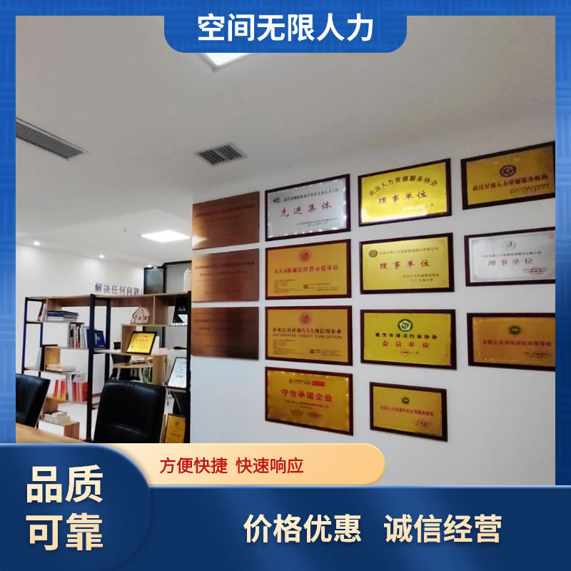 深圳灵活用工 临时工小时工日结工 外包劳务外包 人事代理代招