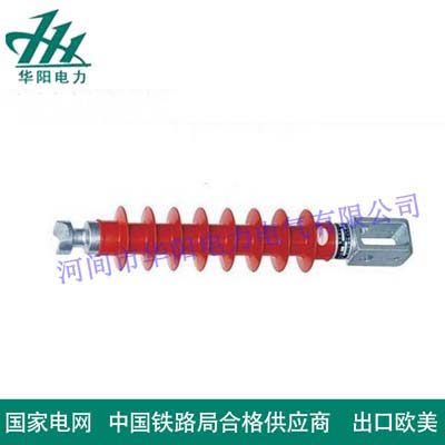 复合横担绝缘子FS-35-10