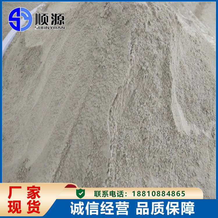 粘结力强 混凝土建筑破损蜂窝麻面修补加固聚合物 顺源