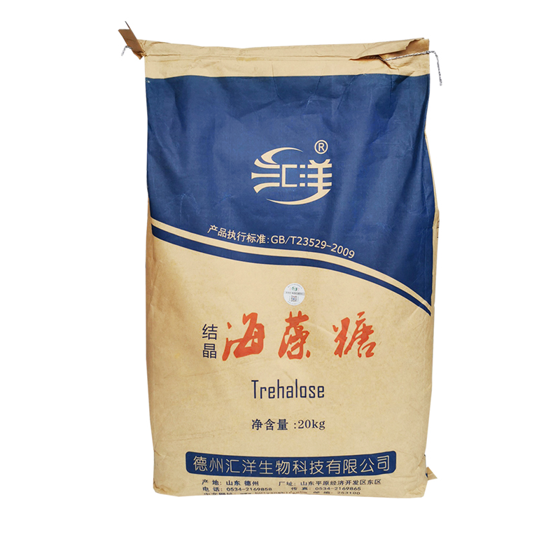 海藻碳 低度甜味剂 蛋糕糕点  食品果汁添加