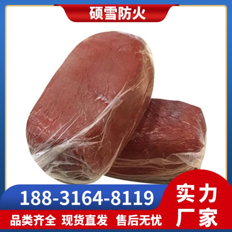 耐高温防火泥​DR-A3-YHD-II 配电柜有机防火堵料 发电厂/变电站专用