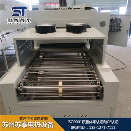 流水线烘箱专业定制  流水线烘箱报价
