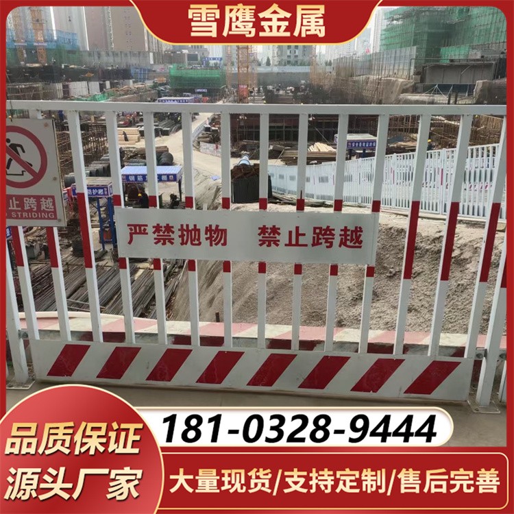 厂家直销基坑防护网 建筑施工安全围栏 牢固耐用 量大价优