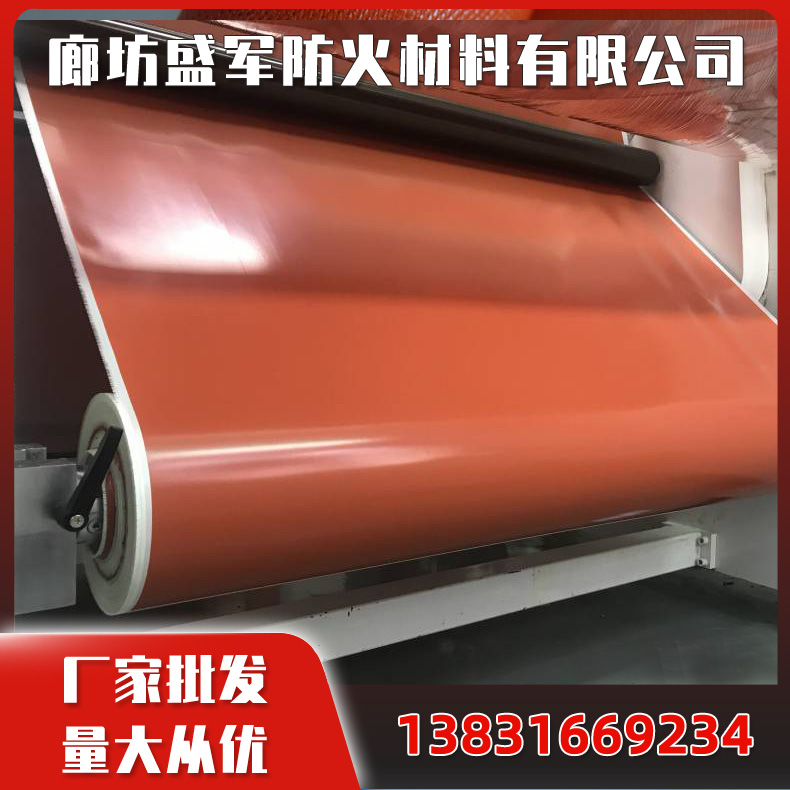 耐高温硅胶防火布 船厂电焊阻燃布 硅胶阻燃防火布 排烟风机软连接硅胶布 耐高温电焊布 玻璃纤维布