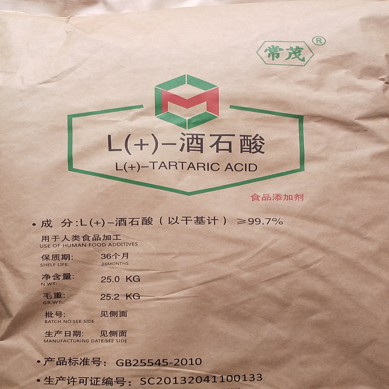 酒石酸 食品酸味调节剂 冰淇淋 果酱  调味品 酸味添加