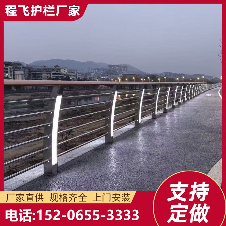 不锈钢灯光护栏 量身定制 河道防撞栏杆 不怕风吹日晒 源头工厂批发