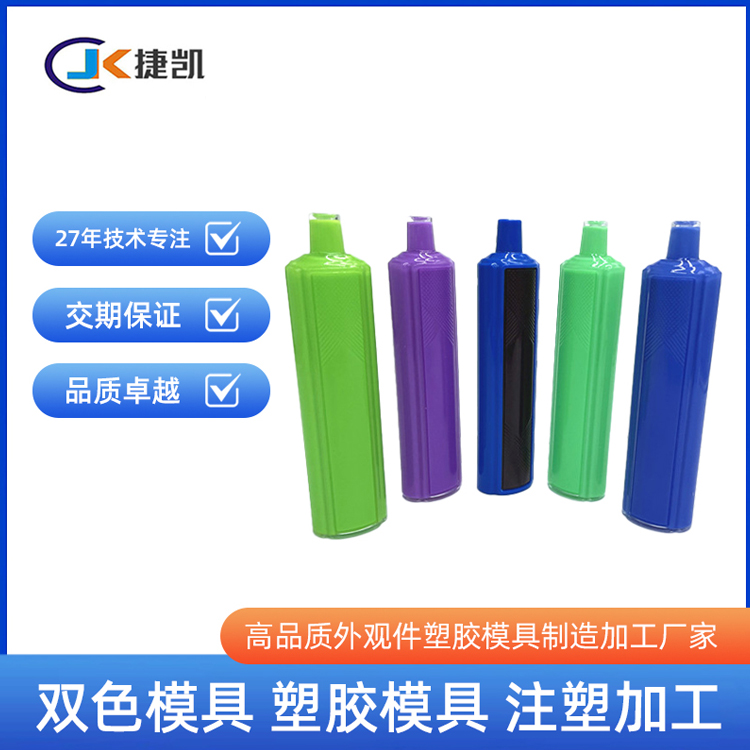 塑料注塑品质原材
