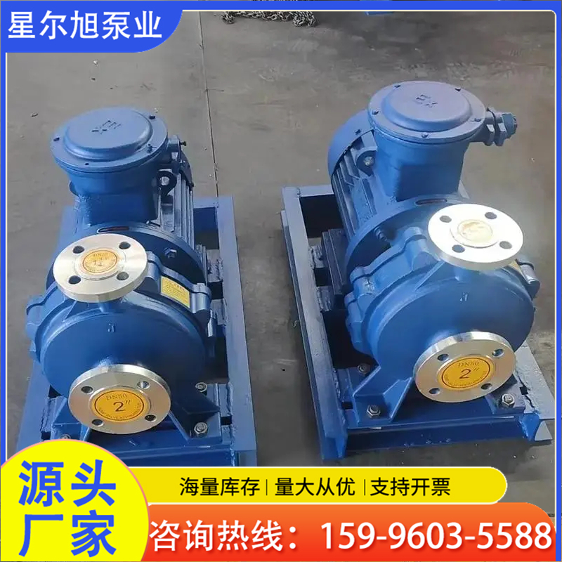 耐酸碱化工泵 质量有保障 可供应 高扬程低噪音 星尔旭泵阀