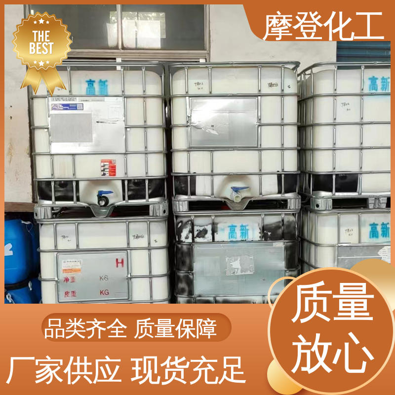 摩登化工 施工方便 纸纸热封胶 使用寿命长久 实力厂家