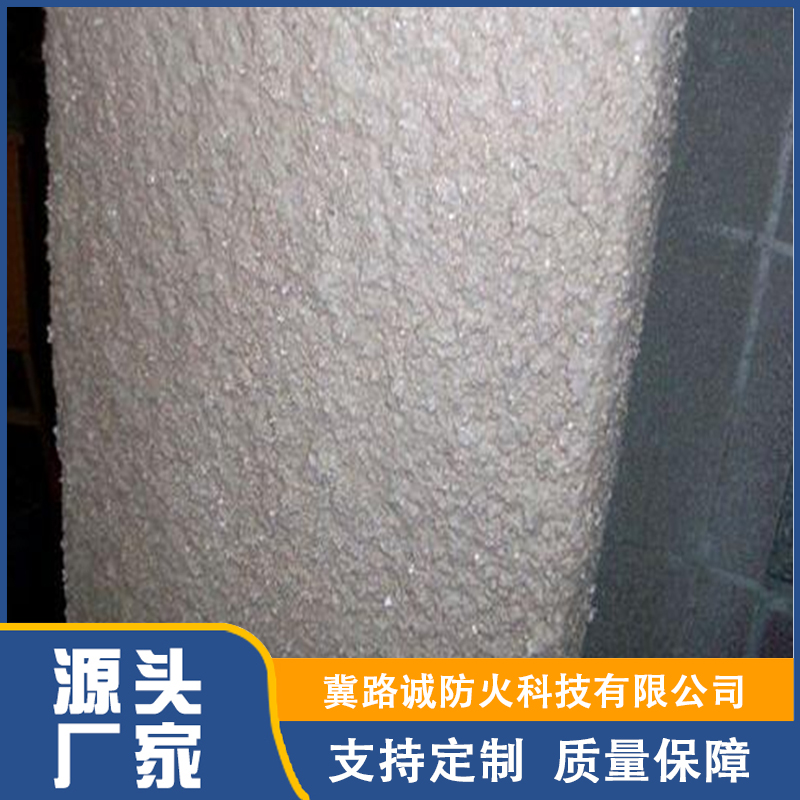 水泥基防火涂料