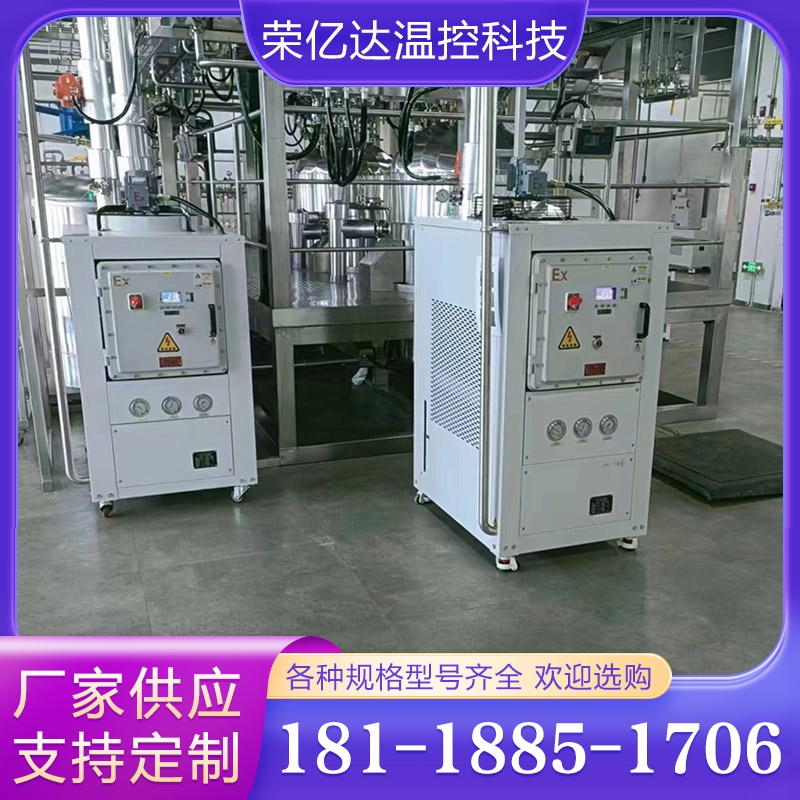 防爆工业冷水机  水冷防爆式冷水机 防爆式冷水机 防爆冷水机