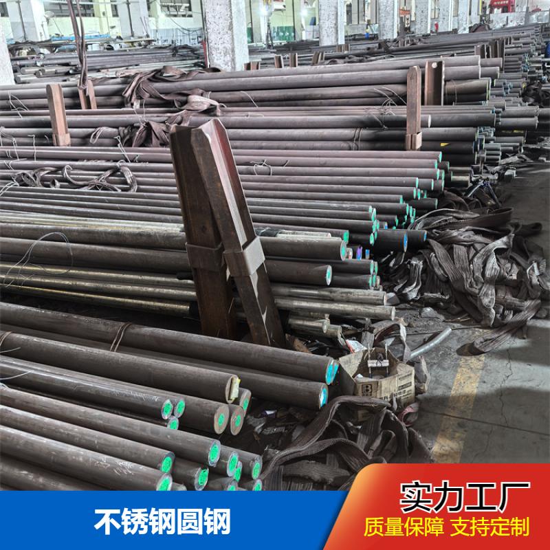 布廷恩 表面光滑 不锈钢圆钢 可定做尺寸 源头工厂