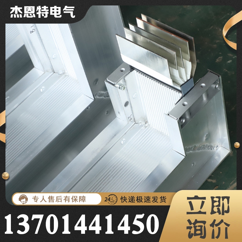 密集型母线槽 行业经验丰富