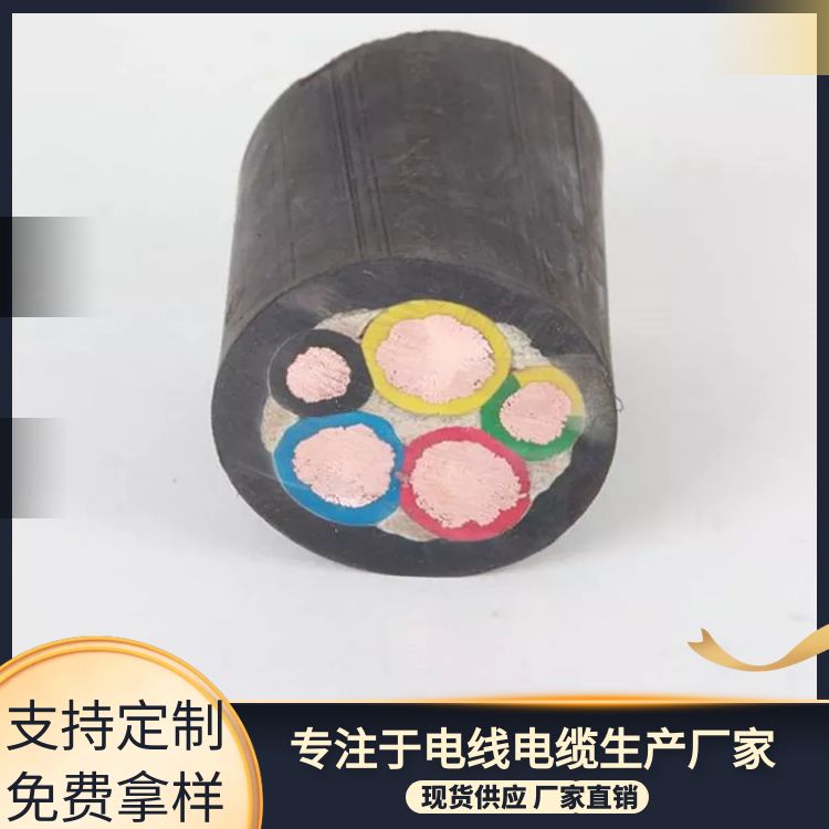 MCPT-1.9/3.3-采煤机金属屏蔽橡套软电缆