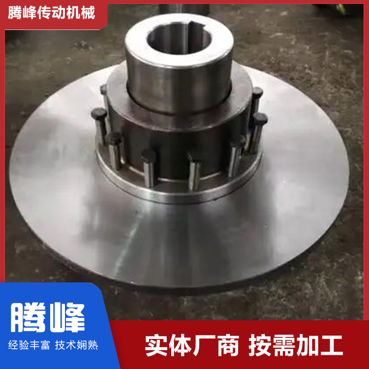 腾峰制动盘联轴器可按图加工量大从优
