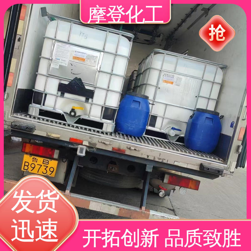批量供应 高耐温性 耐高低温差 海绵复合胶水 摩登化工