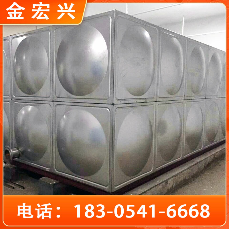 金宏兴 不锈钢水箱