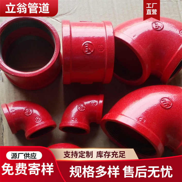 沧州立翁管道 化工厂用钢管管件 管道 欢迎选购