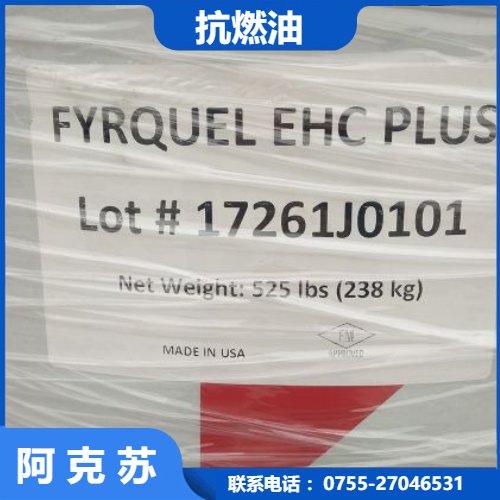 三二甲苯 磷酸酯抗燃油 EH系统冲洗液 电力液压可用 AKZO 润滑性能强