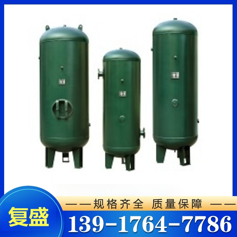 碳钢储气罐厂家13917647786