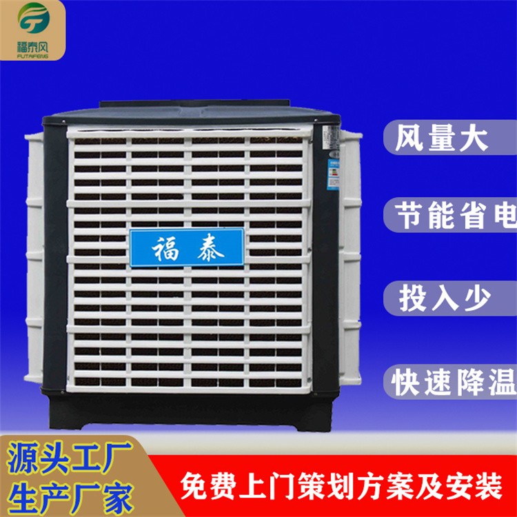 移动环保空调 通风降温效果较好