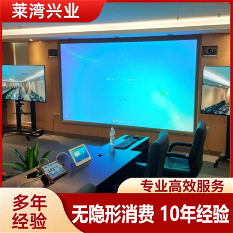 会议室维修保养 精选厂家