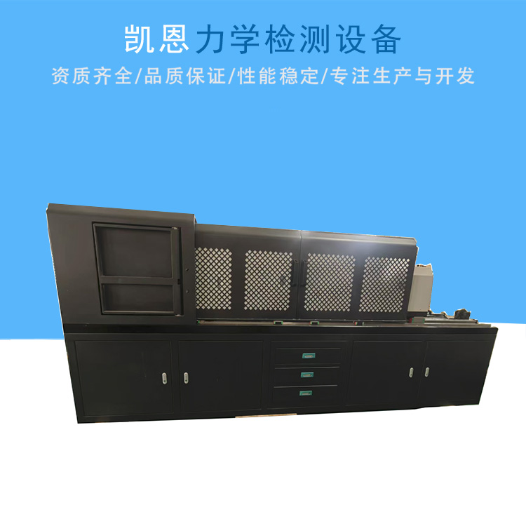 半轴扭转疲劳试验机  半轴扭力测试机 济南凯恩试验机供应