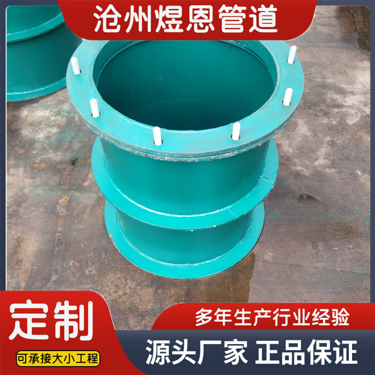 沧州煜恩管道 柔性防水套管 厂家供货