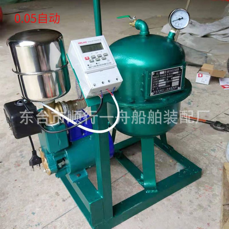 0.05型0.1型油水分离器 船用油水分离器