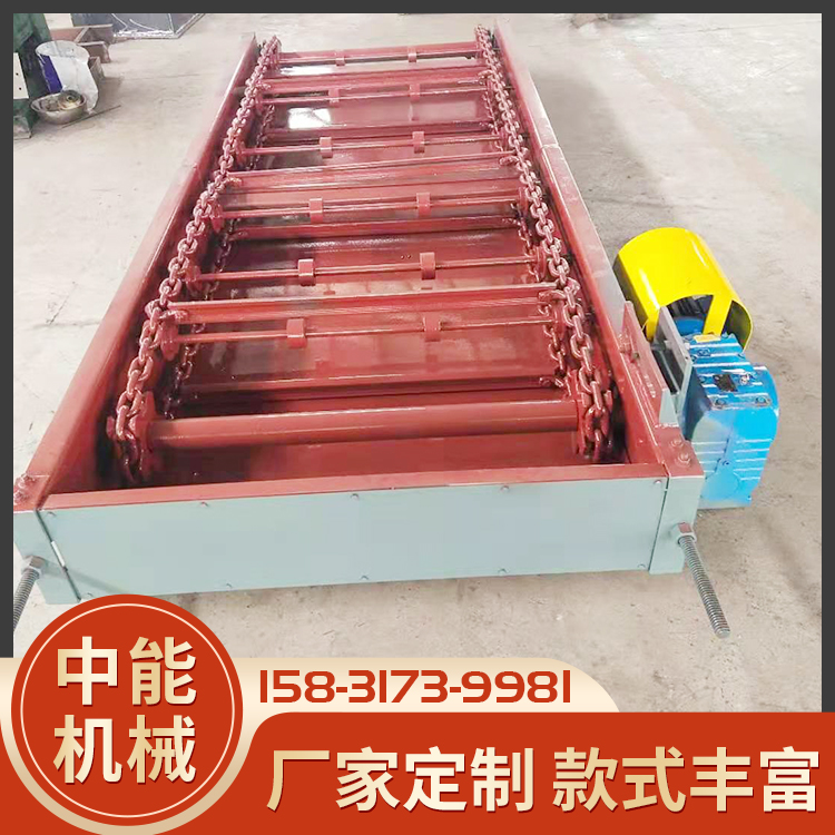 中能机械链式输送机
