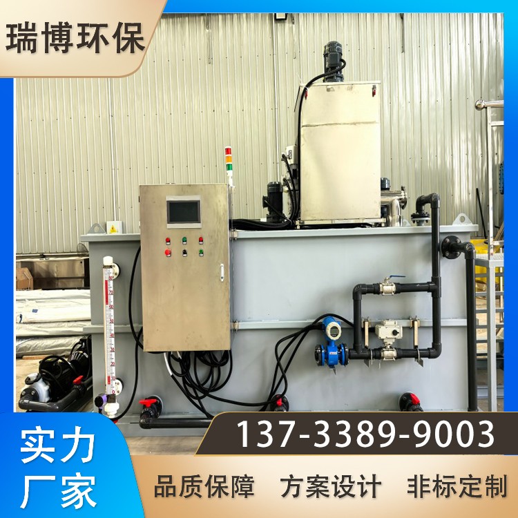 循环水自动加药装置 碳源自动加药装置 pam加药装置图纸