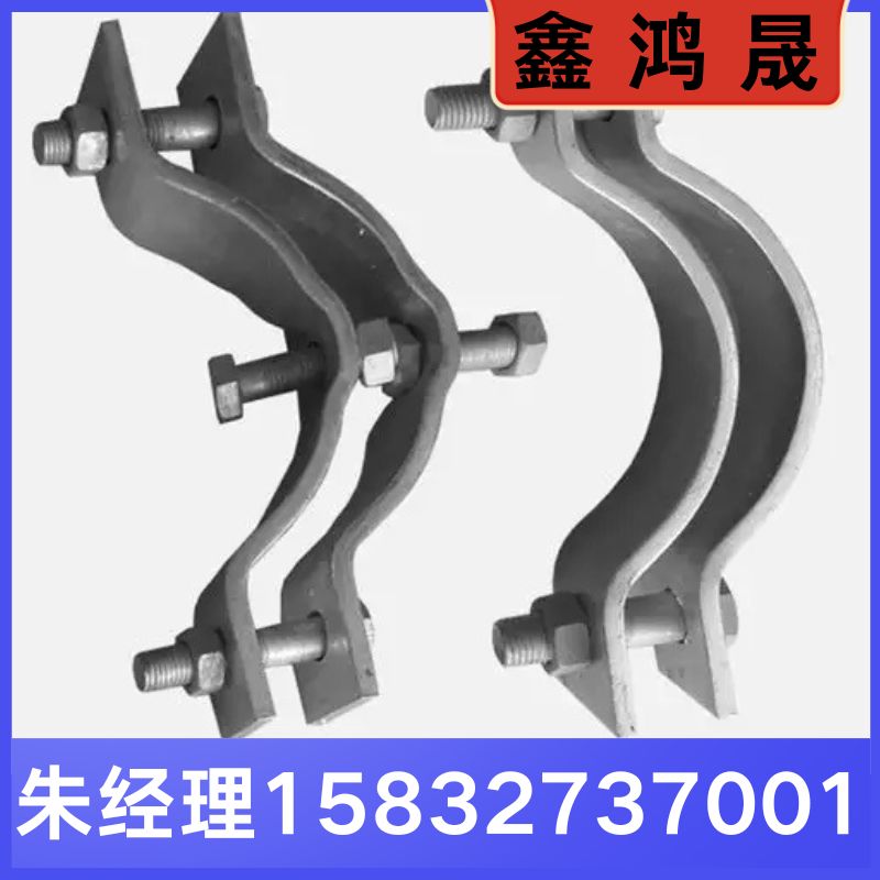 抱箍 抱箍生产厂家 抱箍厂家 天津抱箍生产厂家
