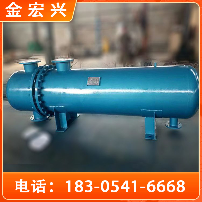 管壳式换热器 金宏兴