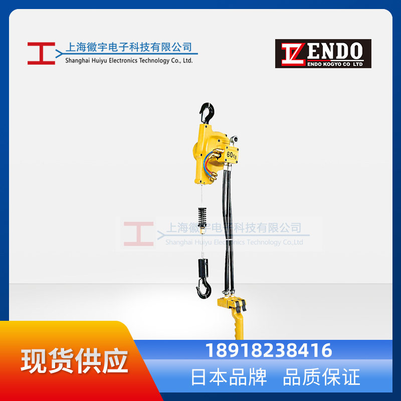 日本远藤ENDO气动葫芦 气动吊车EHW-60R
