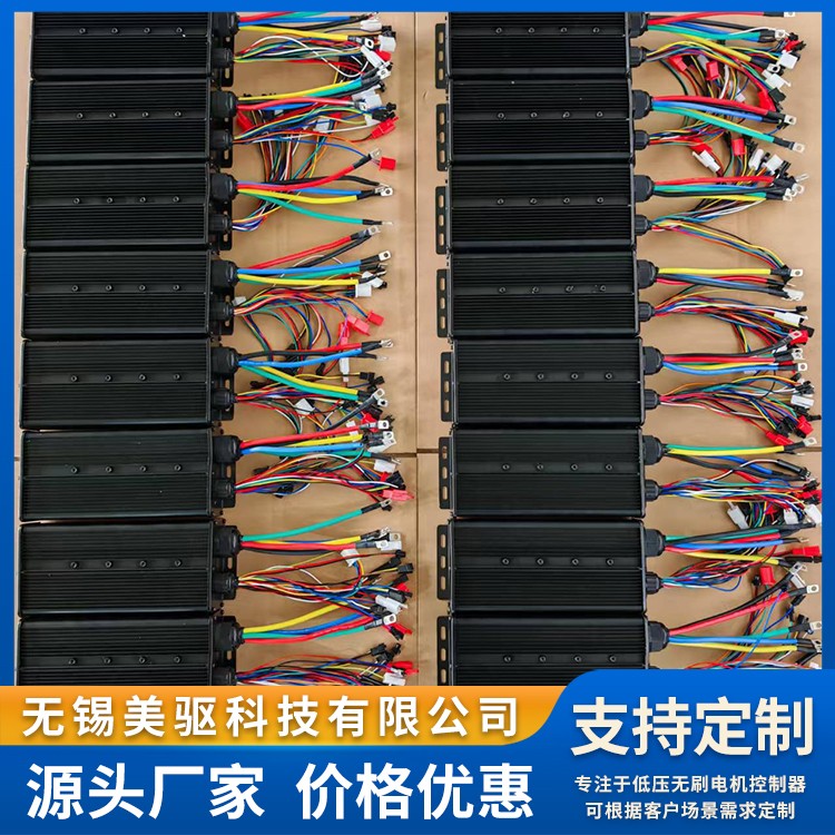 SM72100智能电动车控制器 72V100A大功率 过载保护 美驱