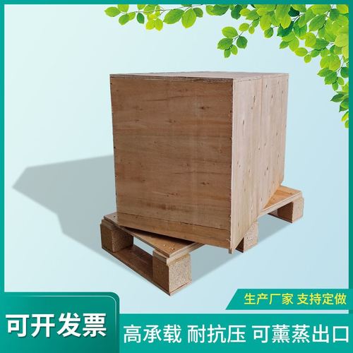 启汇包装  大型设备木箱 多层板木箱 胶合板箱 电子电器行业用 上限高 坚固耐用