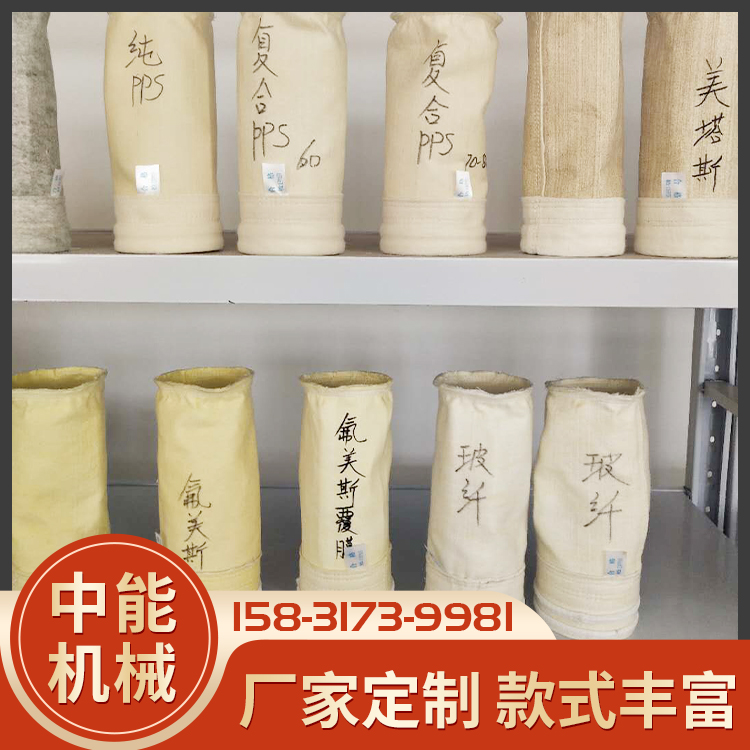 除尘布袋厂家定制