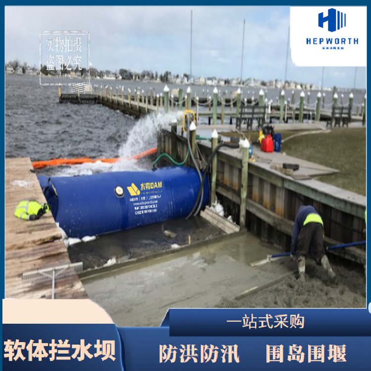 围堰防洪拦挡农田灌溉排涝河道截流聚水施工围水拦水堵