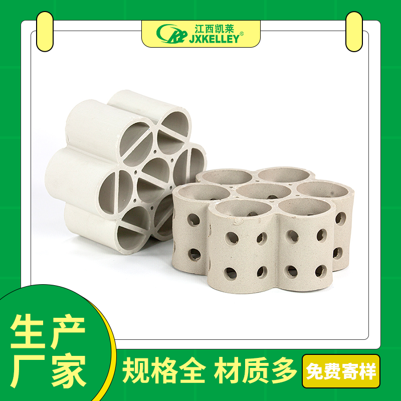 陶瓷组合环填料 塔内件支撑 凯莱化工源头厂家