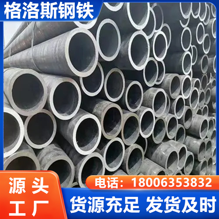 42crmo碳钢低合金薄壁管大口径无缝钢管20#热扩无缝管可切割零售