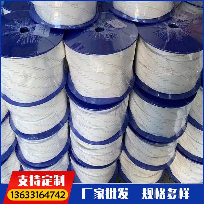 嘉弘软四氟带 四氟弹性带PTFE 聚四氟乙烯带 机械设备密封用