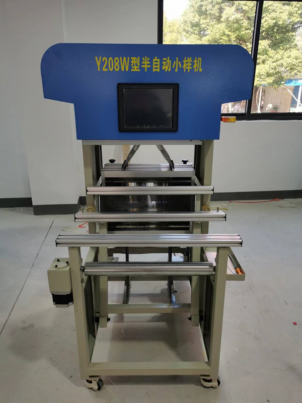 Y208半自动小样织机