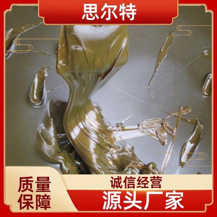 思尔特 耐热耐寒 麻芯脂 特殊规格支持定制 钢丝绳防锈脂