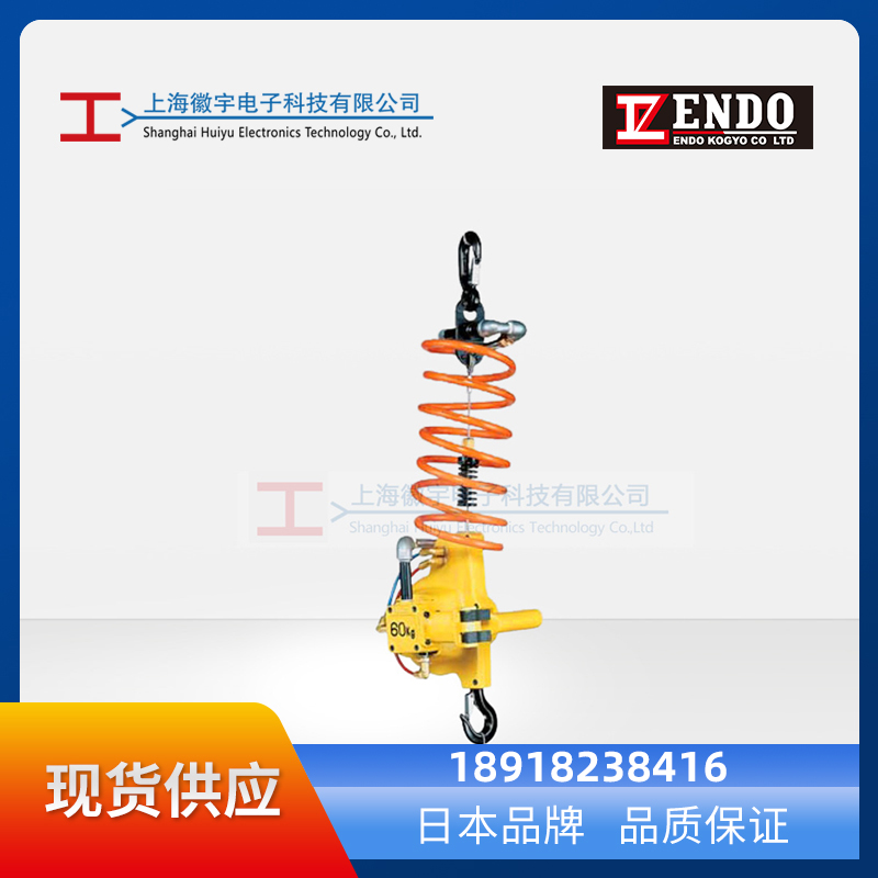 日本远藤ENDO气动葫芦 气动吊车EHW-120