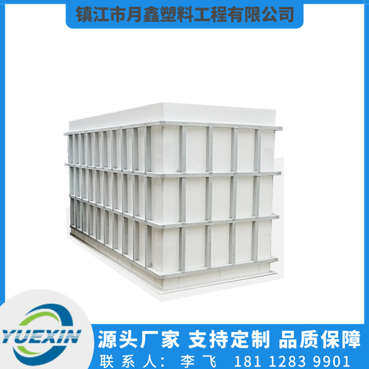 反应槽批发 月鑫塑料反应槽批发