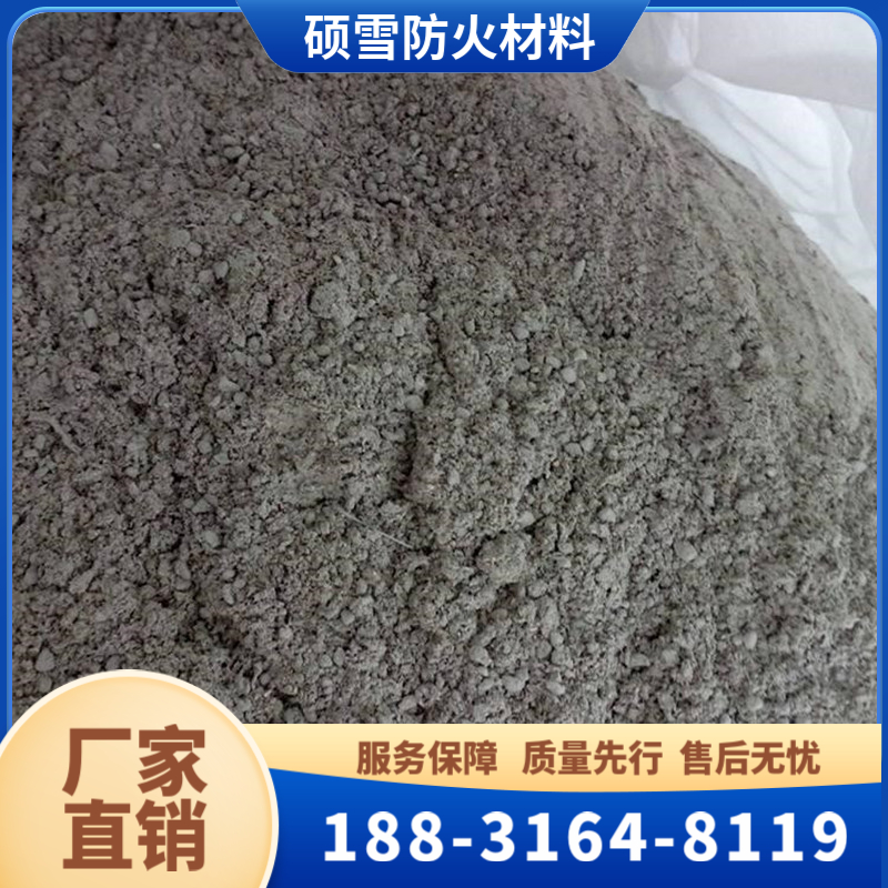 硕雪无机防火堵料耐高温耐水 速固型阻燃封堵材料 无机堵料